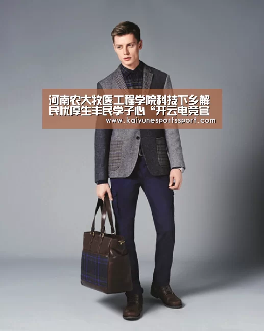 开云体育下载