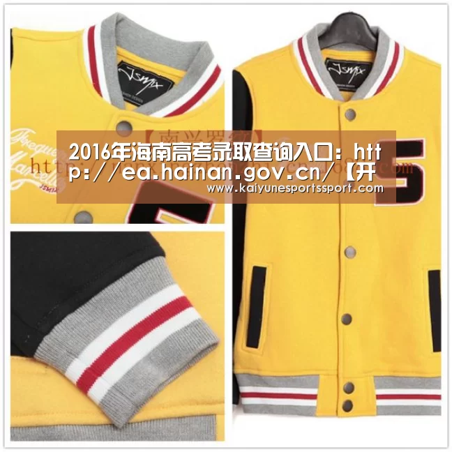 2016年海南高考录取查询入口:http://ea.hainan.gov.cn/【开云体育下载】(图2) 开云全站下载